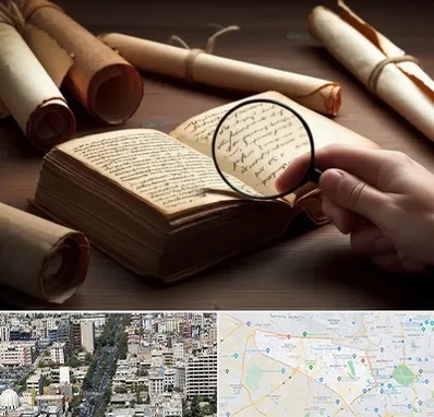 خریدار کتاب خطی در منطقه 18 تهران