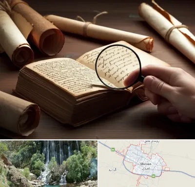 خریدار کتاب خطی در شیروان