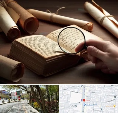 خریدار کتاب خطی در خیابان توحید اصفهان 