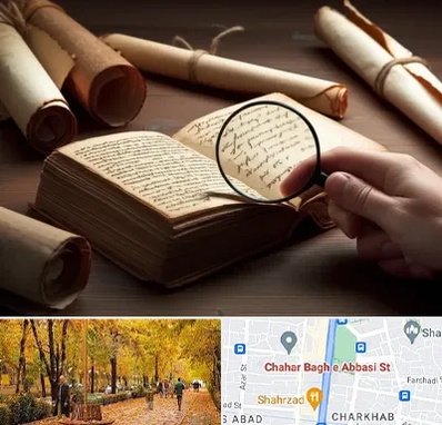 خریدار کتاب خطی در چهارباغ اصفهان 