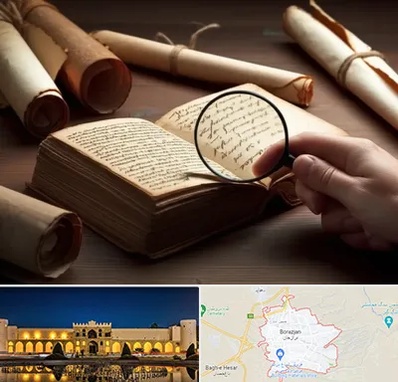 خریدار کتاب خطی در برازجان
