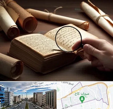 خریدار کتاب خطی در سعادت آباد 