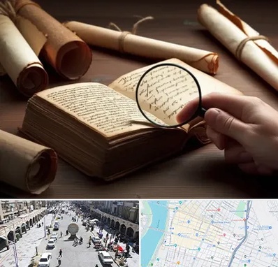 خریدار کتاب خطی در نادری اهواز 