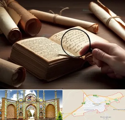 خریدار کتاب خطی در سمنان