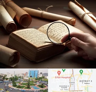خریدار کتاب خطی در ونک 