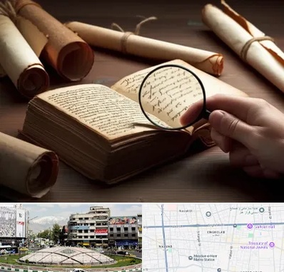 خریدار کتاب خطی در مرکز تهران 