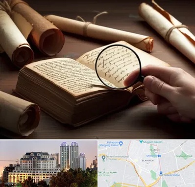 خریدار کتاب خطی در فرشته 