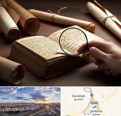 خریدار کتاب خطی در قم