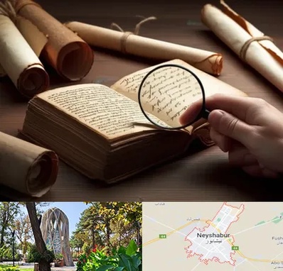خریدار کتاب خطی در نیشابور