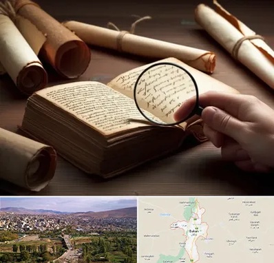 خریدار کتاب خطی در بوکان