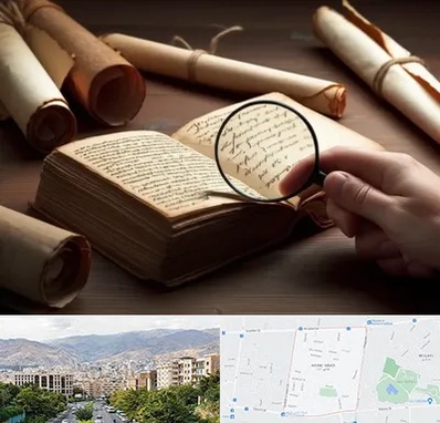 خریدار کتاب خطی در خانی آباد 