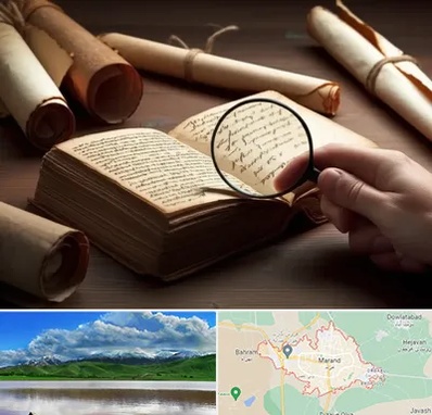 خریدار کتاب خطی در مرند