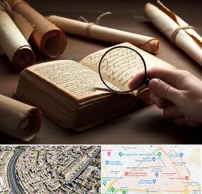 خریدار کتاب خطی در شهرک غرب مشهد 