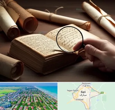خریدار کتاب خطی در ساری