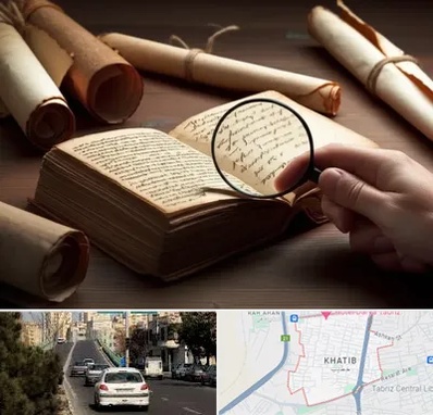 خریدار کتاب خطی در خطیب تبریز 