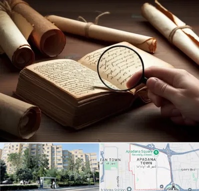 خریدار کتاب خطی در آپادانا 