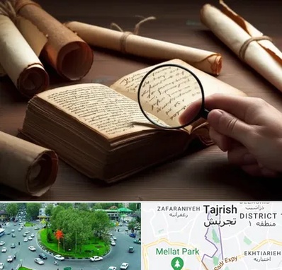 خریدار کتاب خطی در تجریش 