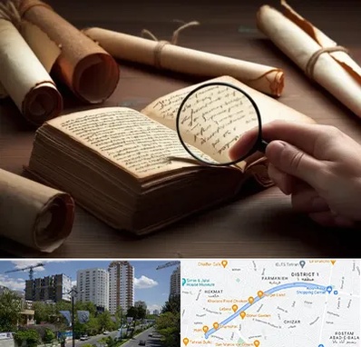 خریدار کتاب خطی در اندرزگو 