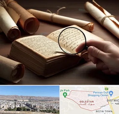 خریدار کتاب خطی در شهرک گلستان شیراز 