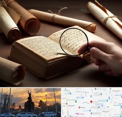 خریدار کتاب خطی در میدان حر