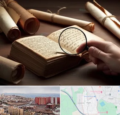 خریدار کتاب خطی در سهند تبریز 