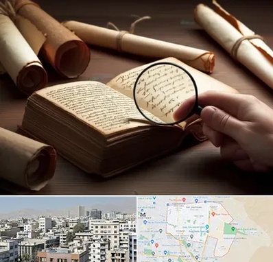 خریدار کتاب خطی در منطقه 14 تهران 
