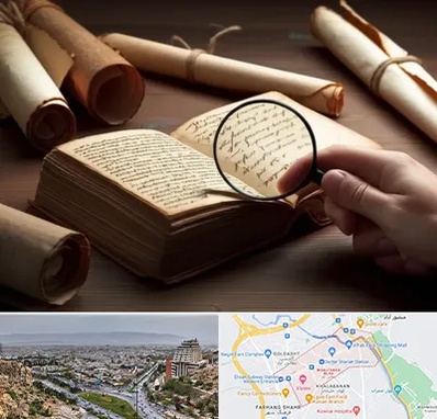 خریدار کتاب خطی در معالی آباد شیراز 