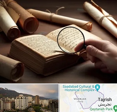 خریدار کتاب خطی در زعفرانیه