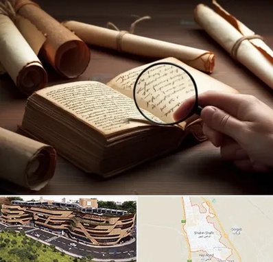 خریدار کتاب خطی در شاهین شهر