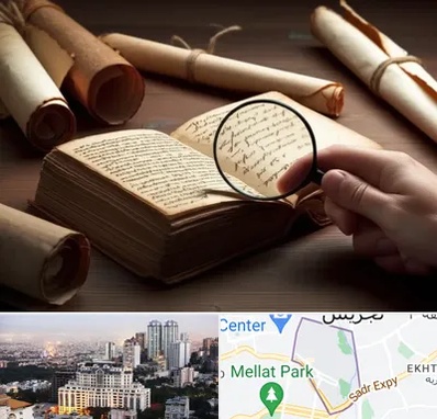 خریدار کتاب خطی در الهیه 