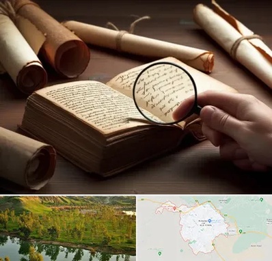 خریدار کتاب خطی در بهبهان