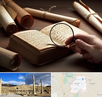 خریدار کتاب خطی در مرودشت
