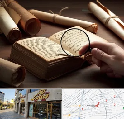 خریدار کتاب خطی در عطاران قم 