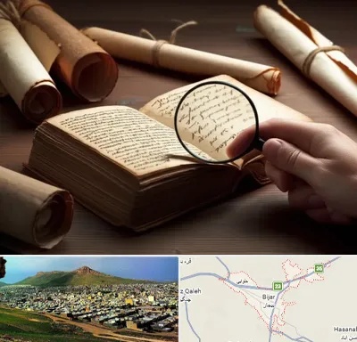 خریدار کتاب خطی در بیجار