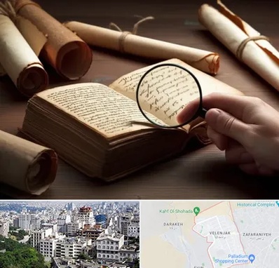 خریدار کتاب خطی در ولنجک