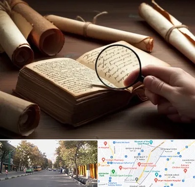 خریدار کتاب خطی در شریعتی