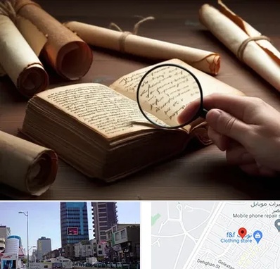 خریدار کتاب خطی در چهارراه طالقانی کرج 