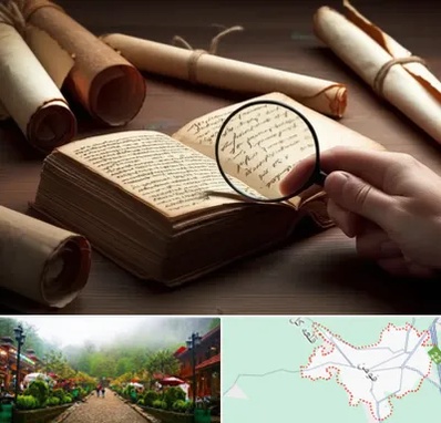 خریدار کتاب خطی در فومن