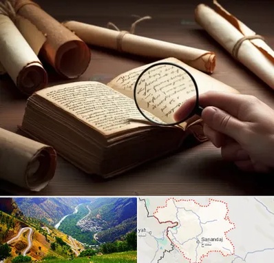 خریدار کتاب خطی در کردستان