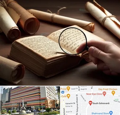 خریدار کتاب خطی در سهروردی 