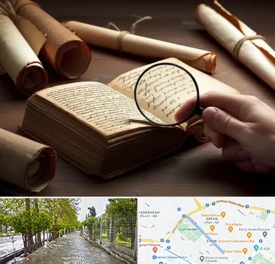 خریدار کتاب خطی در خیابان ارم شیراز 