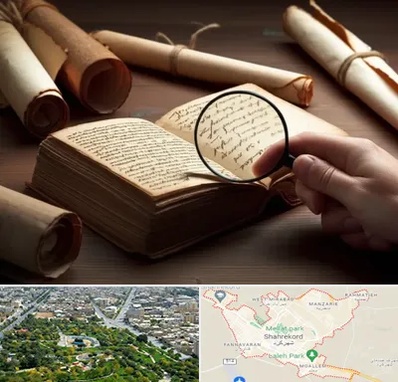 خریدار کتاب خطی در شهرکرد