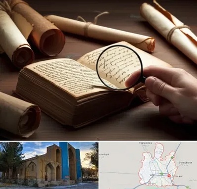 خریدار کتاب خطی در اهر