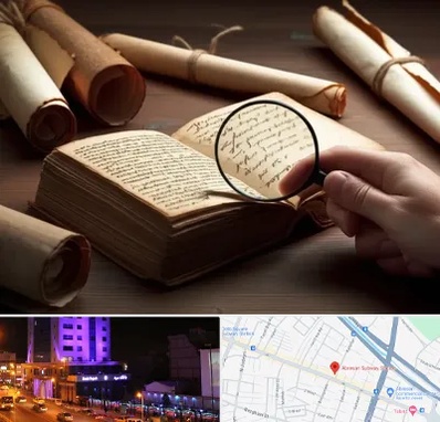 خریدار کتاب خطی در آبرسان تبریز 