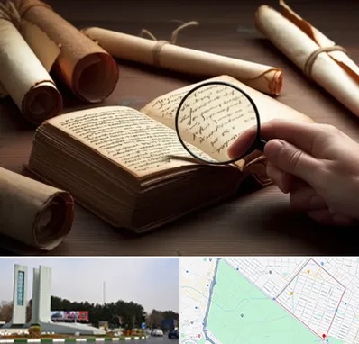 خریدار کتاب خطی در بلوار فلسیطین مشهد 