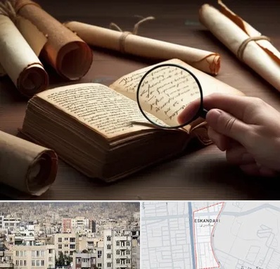 خریدار کتاب خطی در اسکندری 