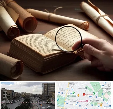 خریدار کتاب خطی در بلوار فردوسی مشهد 