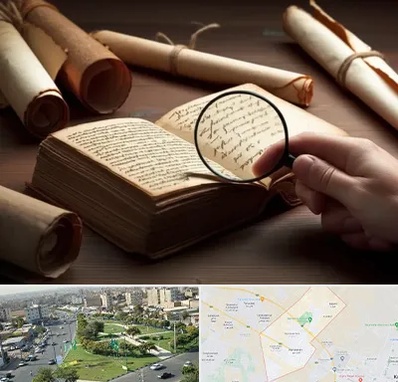 خریدار کتاب خطی در کمال شهر کرج 