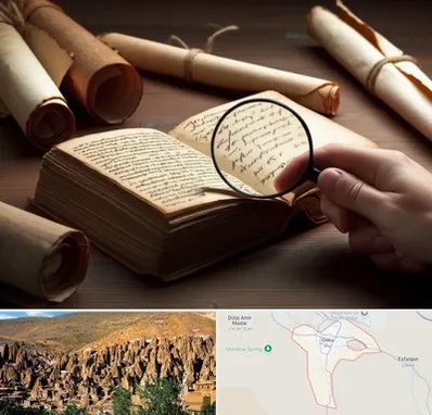 خریدار کتاب خطی در اسکو