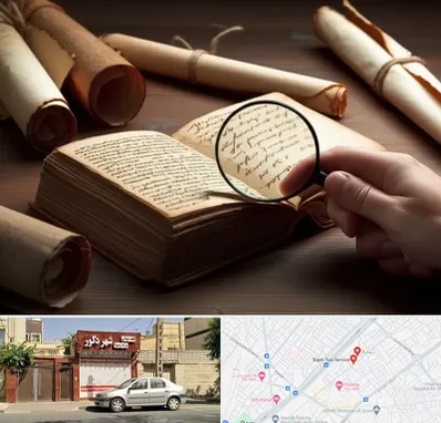 خریدار کتاب خطی در باجک قم 